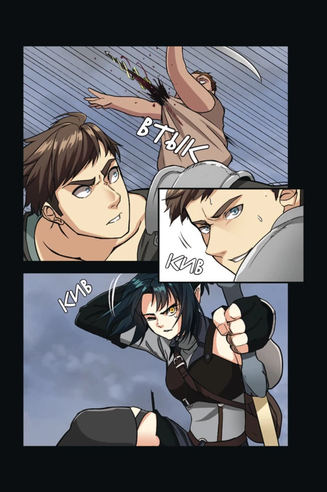 The Beginning After the End. Volume 2